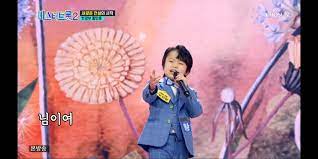 황민호 2