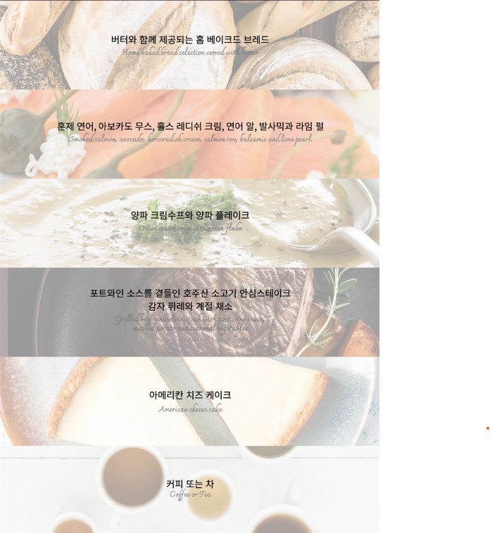 인순이 연말 디너쇼
