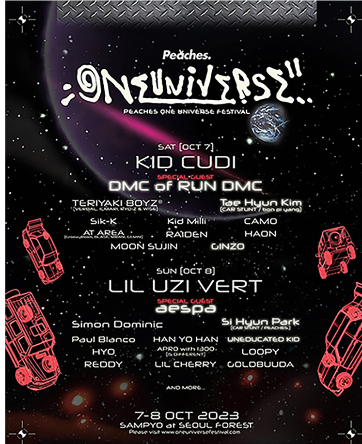 원 유니버스 페스티벌 2023