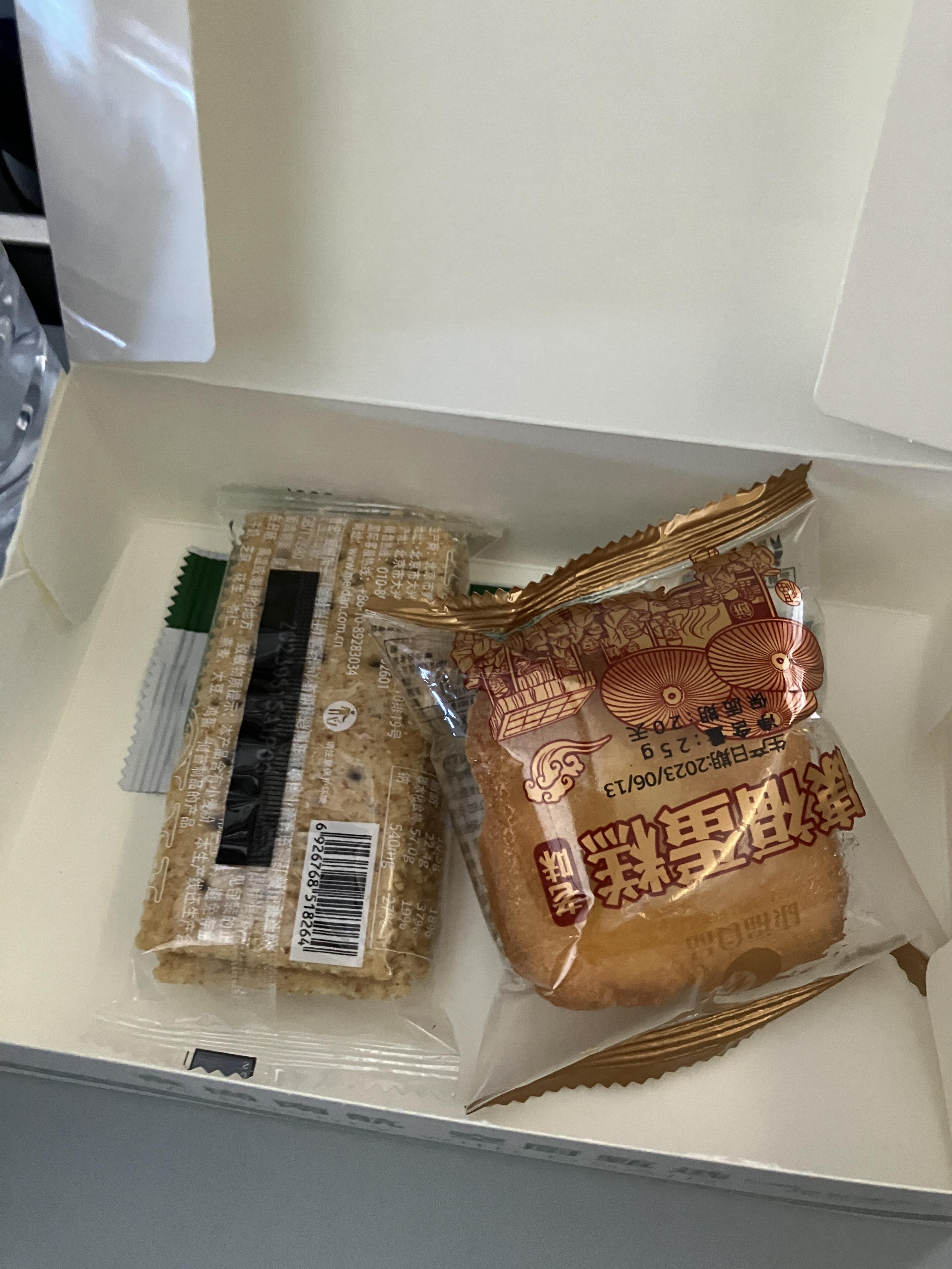 중국남방항공 기내식