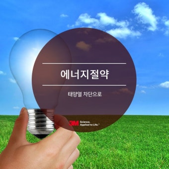 2025 에너지바우처 신청 사용기간 대상 자격 알아보기