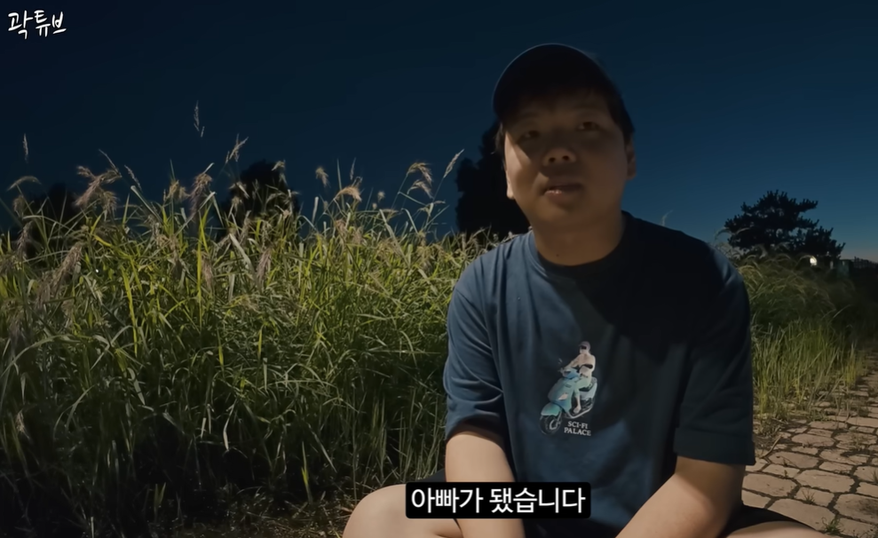 곽튜브임신축하