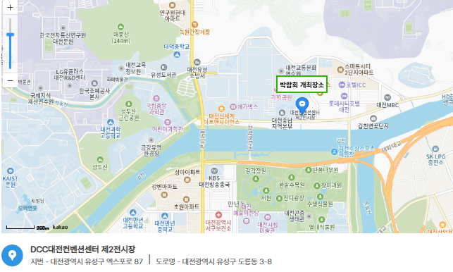 도시 캠핑대전 박람회