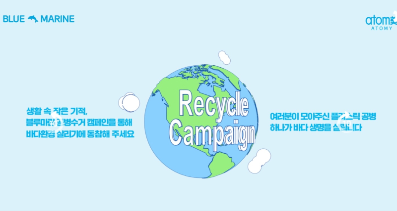 사막화 방지 & 탄소 흡수: 애터미숲은 사막화를 막아 토양을 비옥하게 만들 뿐만 아니라, 나무들이 자라면서 대기 중의 이산화탄소를 흡수하여 기후변화 완화에 직접적으로 기여