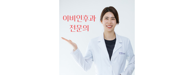 광주 광산구 보청기
