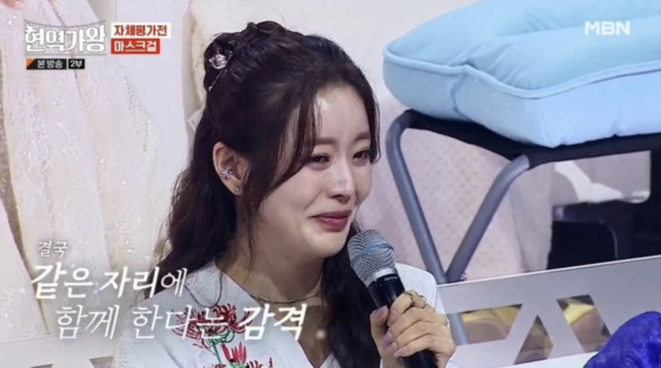 현역가왕 마스크걸