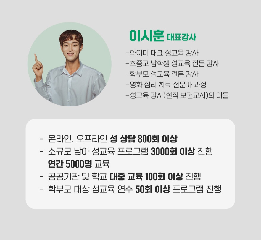 이시훈-강사-인스타그램-바로가기