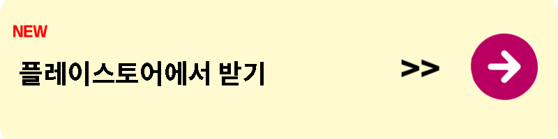 서울배달플러스