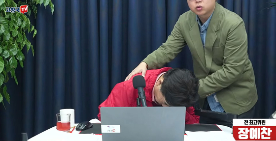 고성국 혼절