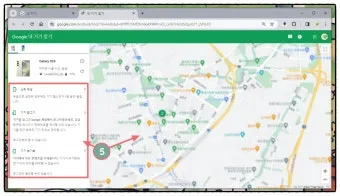 좌표를 이용한 위치 찾기 실전활용법과 지도 보는 요령_4