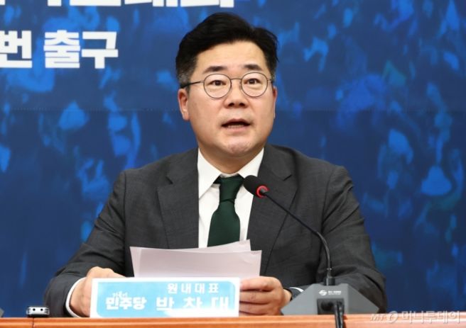 박찬대 국회의원 프로필