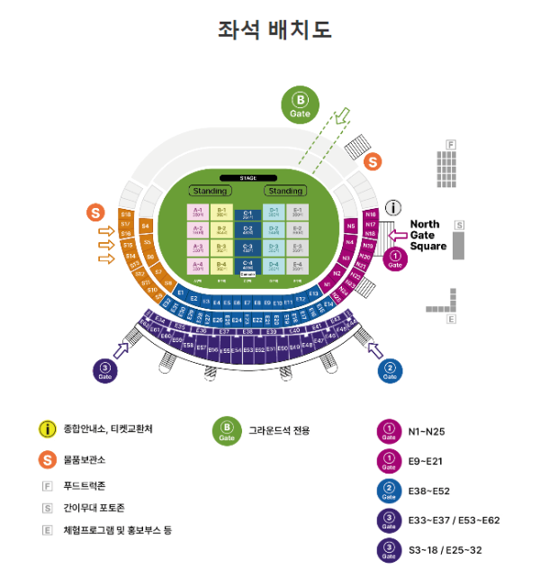 INK콘서트 (잉크 콘서트) 관련 좌석 배치도 사진 이미지입니다.