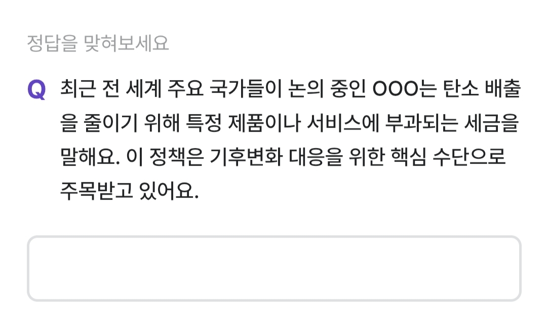 비트버니 퀴즈 1월30일 정답 ㅌㅅㅅ