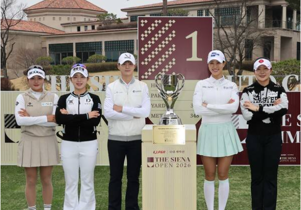 더 시에나 오픈 2026