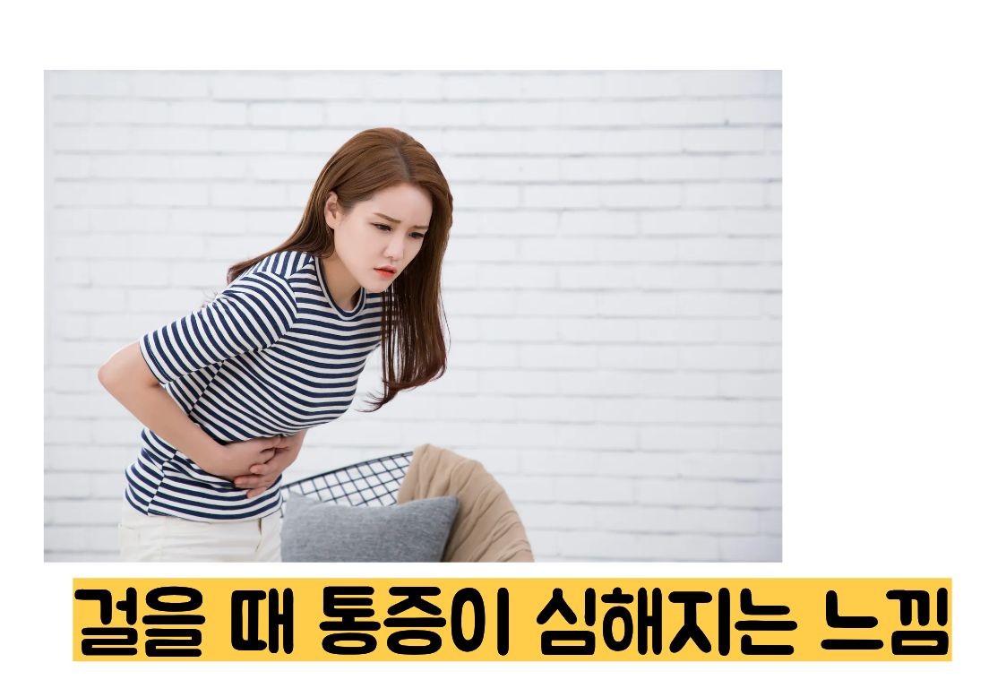 맹장염 초기증상