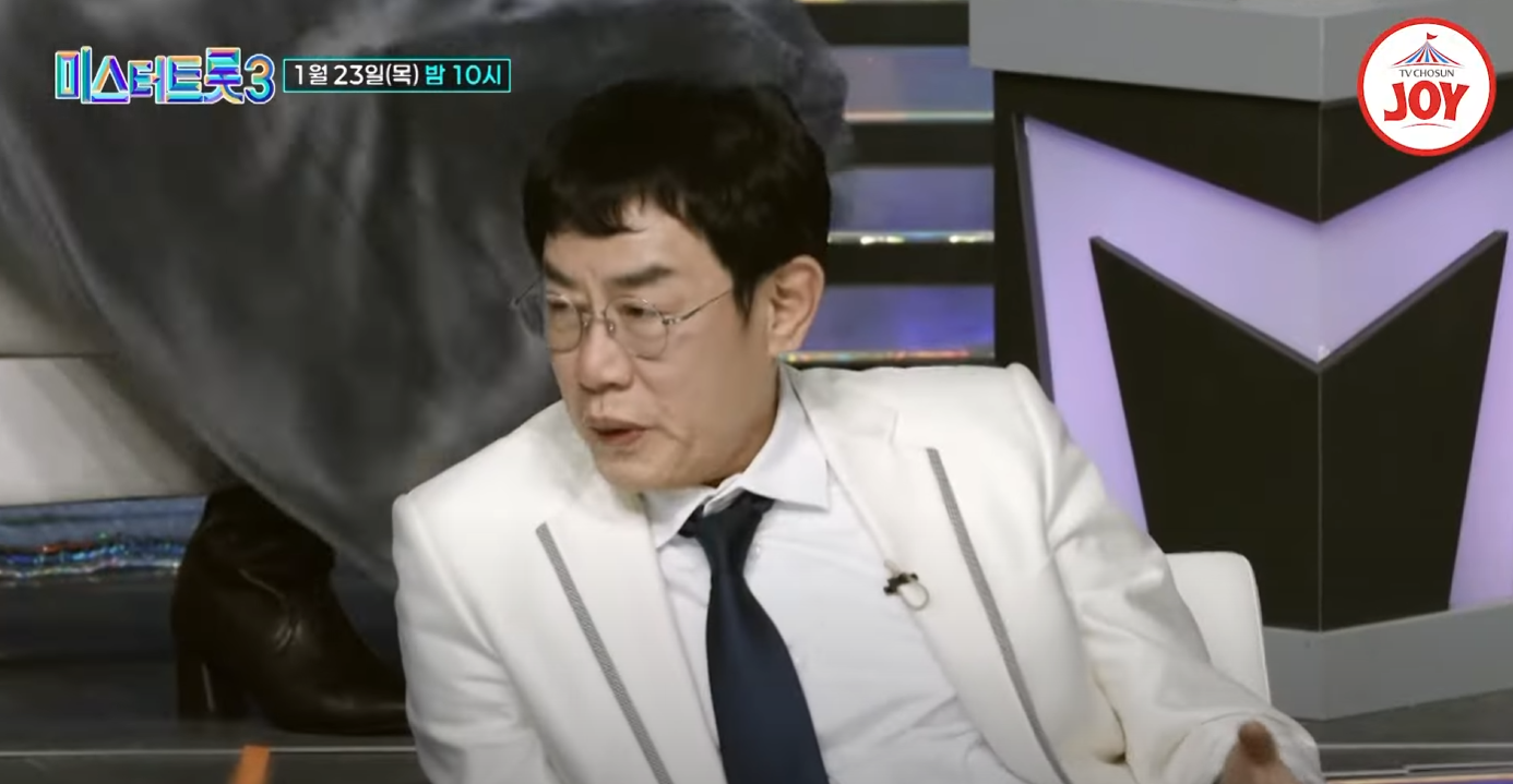 미스터트롯3-투표하기