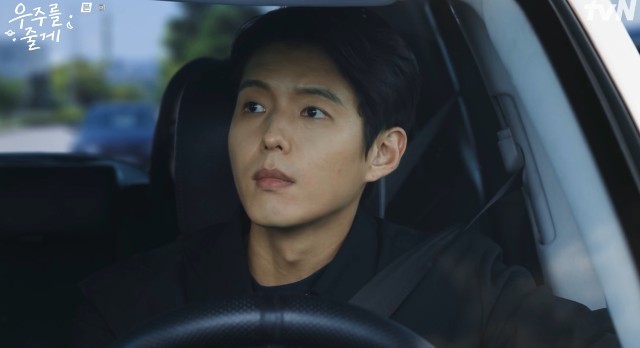 [드라마 우주를 줄게 1회 재방송 다시보기 OTT] 줄거리 결말