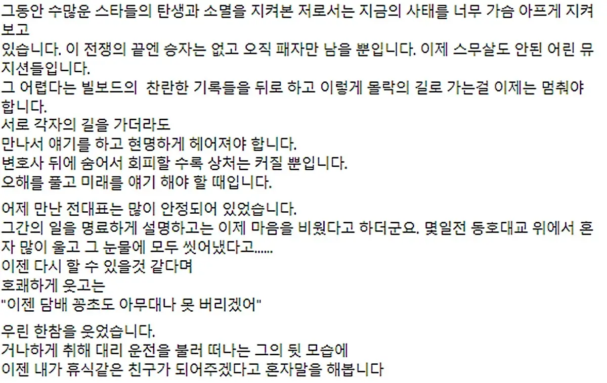 전홍준 대표
