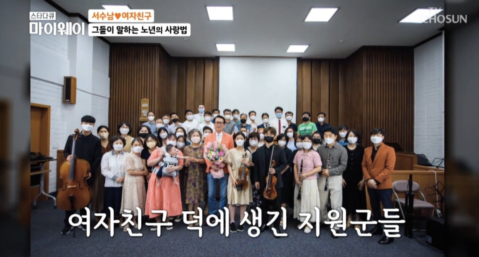 서수남-여자친구