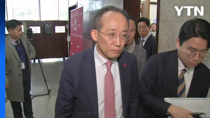 추경호 소환