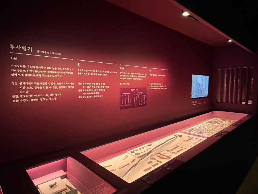 국립공주박물관