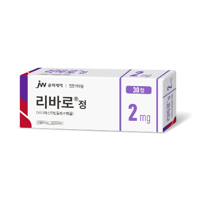 출처-리바로정 jw중외제약