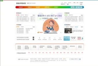 평생교육 프로그램 시니어대학 취미강좌 악기 운동 선택법_26