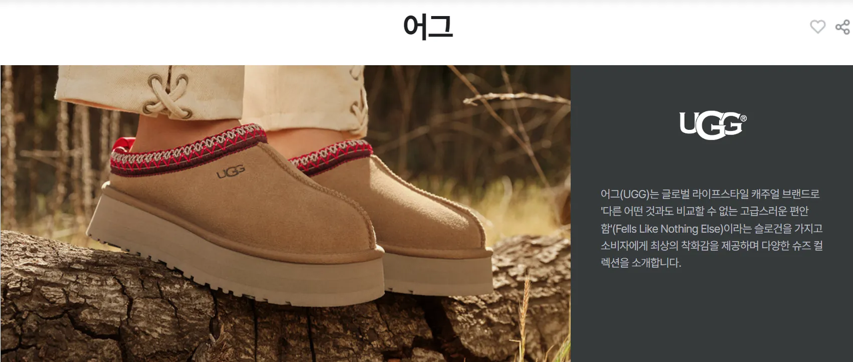 신세계 면세점 4월 혜택