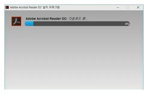 adobe reader 10 다운로드