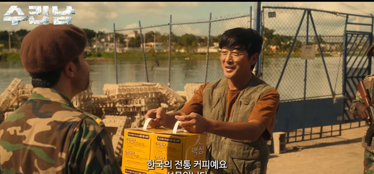 믹스커피 칼로리 수리남