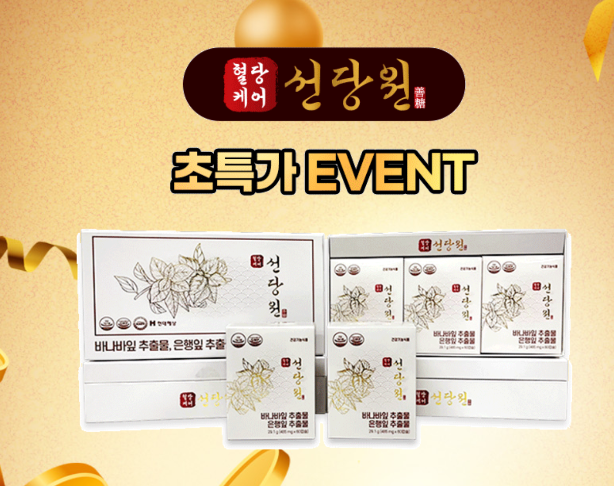 선당원이란?