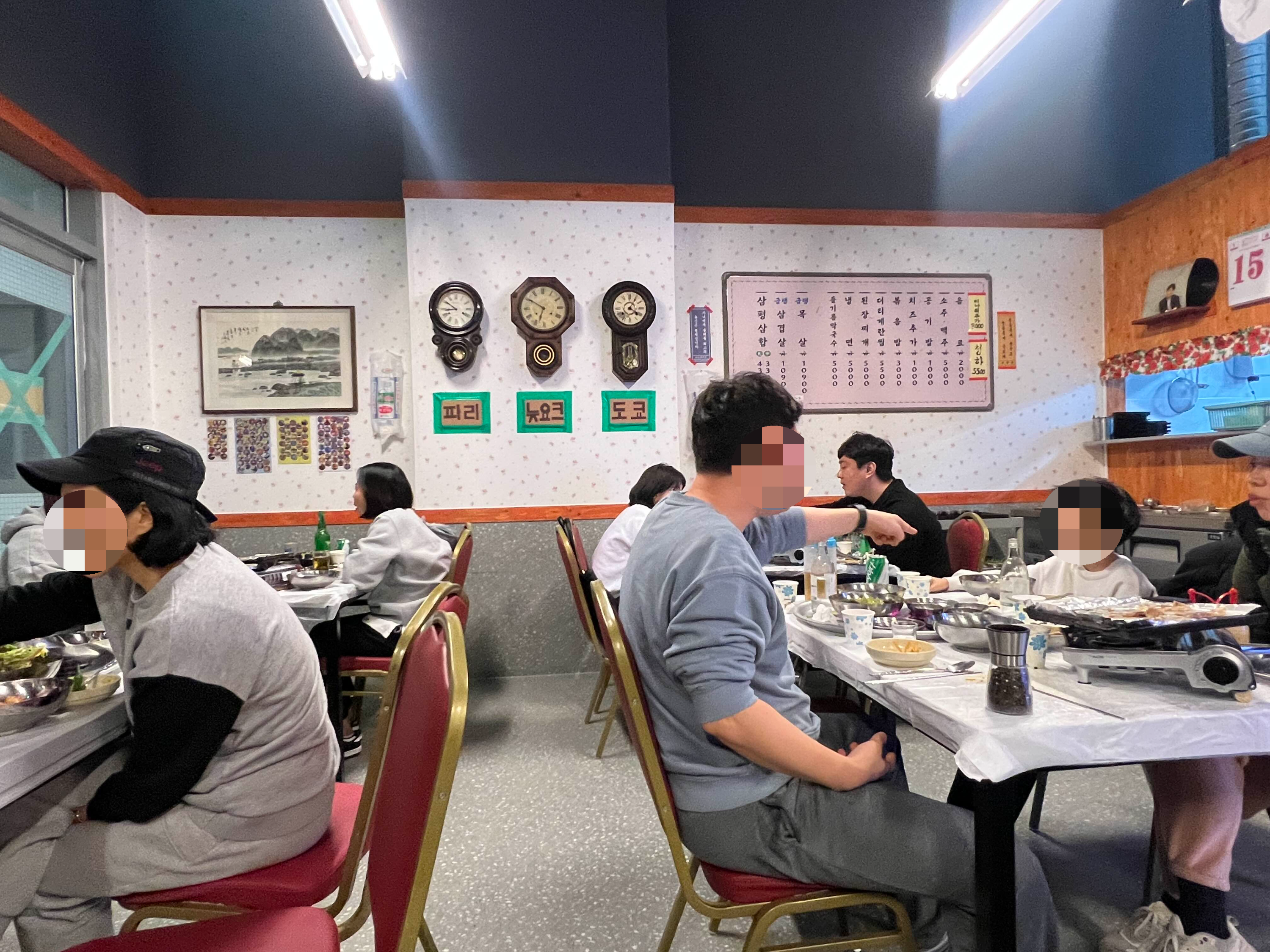 레트로 인테리어 삼송 삼평식당