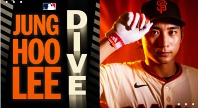 이정후 메이저리그 연봉, 타율, 경기일정