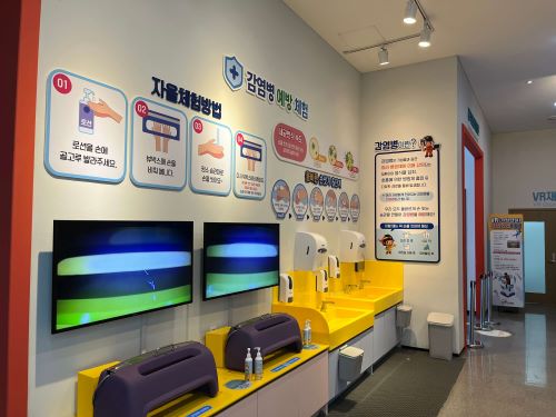 부산 119 안전체험관 실내 모습