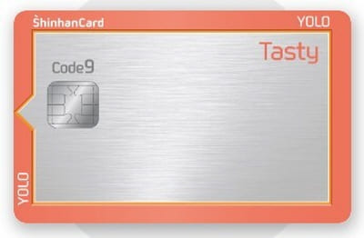 신한YOLO-Tasty카드