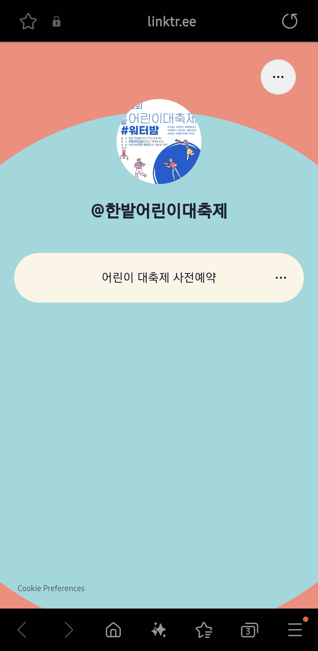 QR 코드로 연결된 사이트로 접속