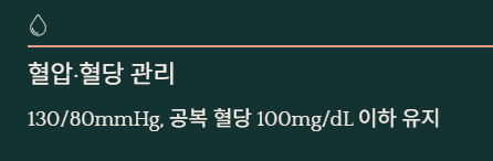 단백뇨의 원인과 단백뇨에 좋은 음식