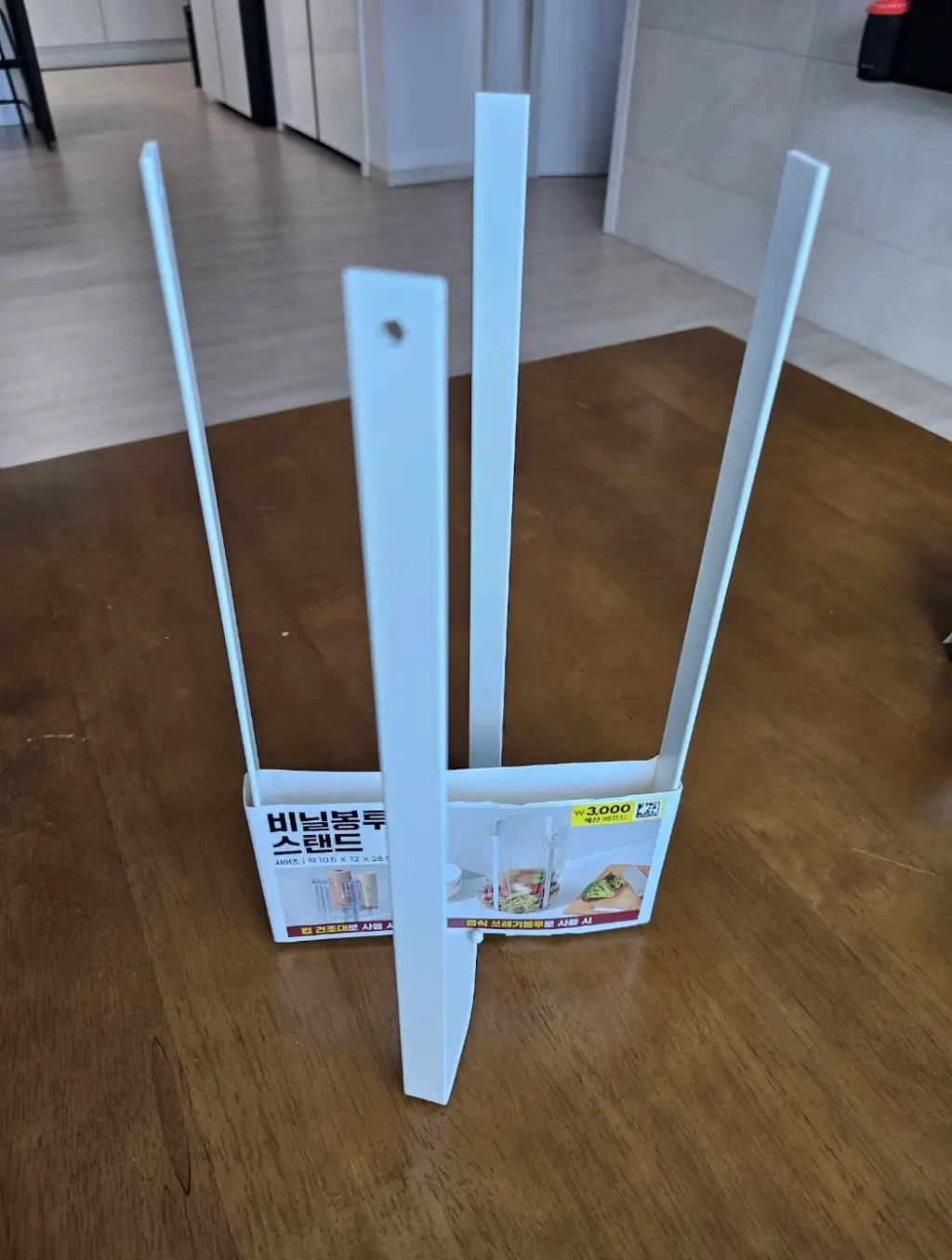 비닐봉투-스탠드-펼친-모양