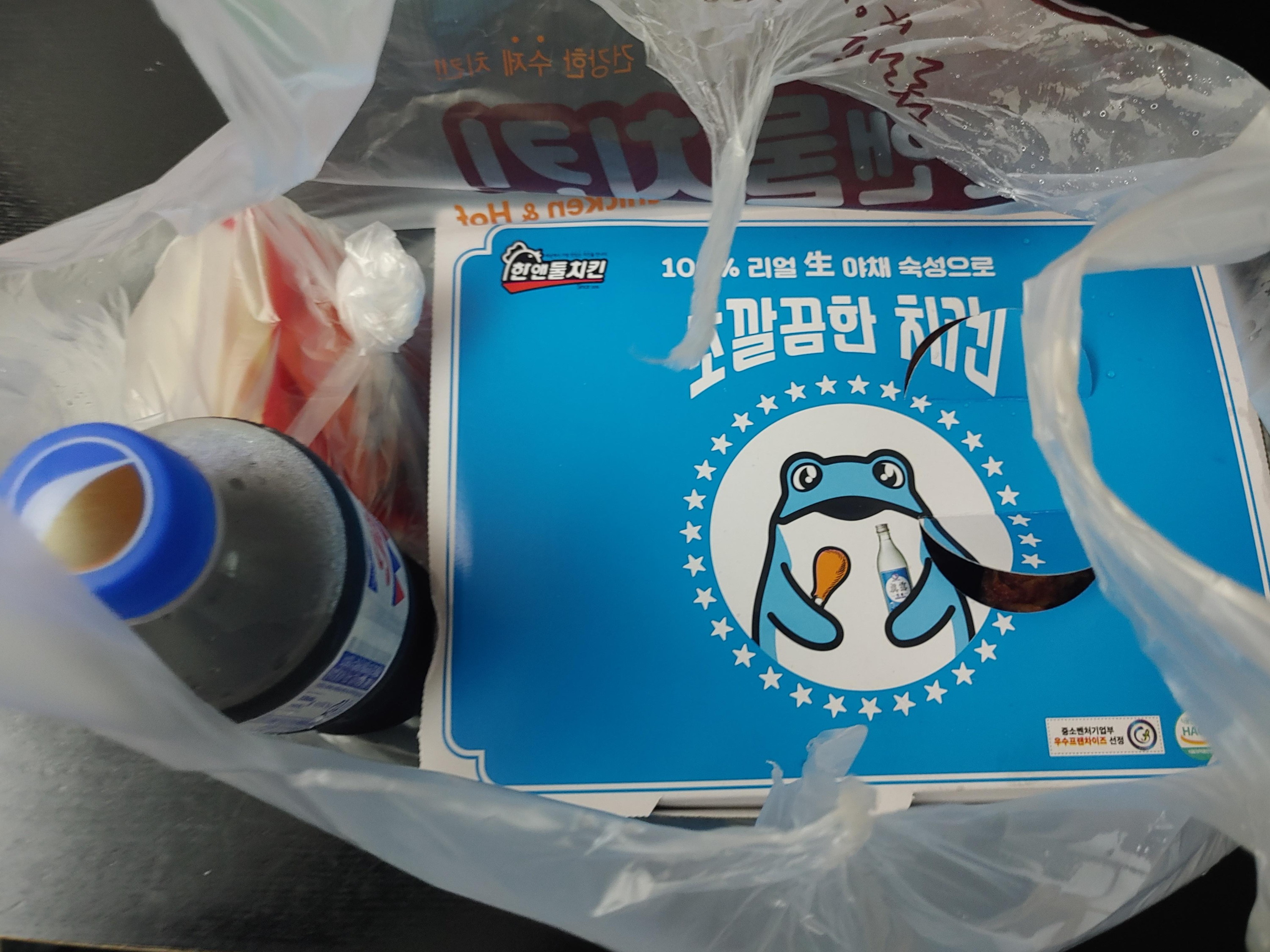 영종 중산동 한앤둘치킨 두마리치킨 배달