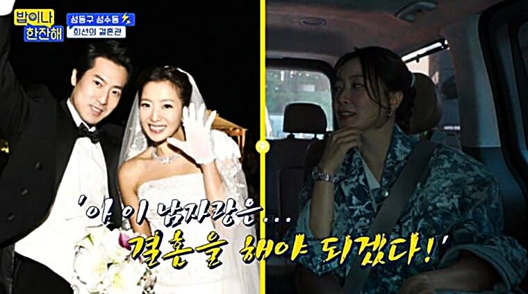 배우-김희선-남편-박주영