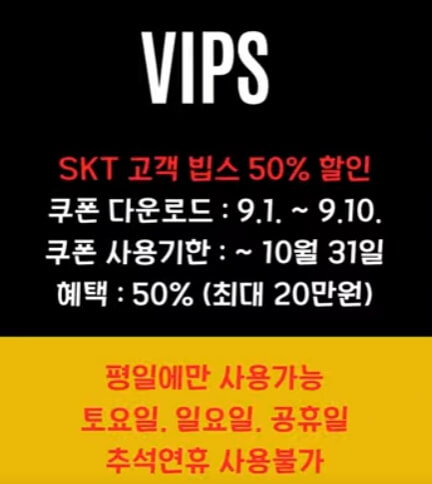 빕스 매장 입구 전경