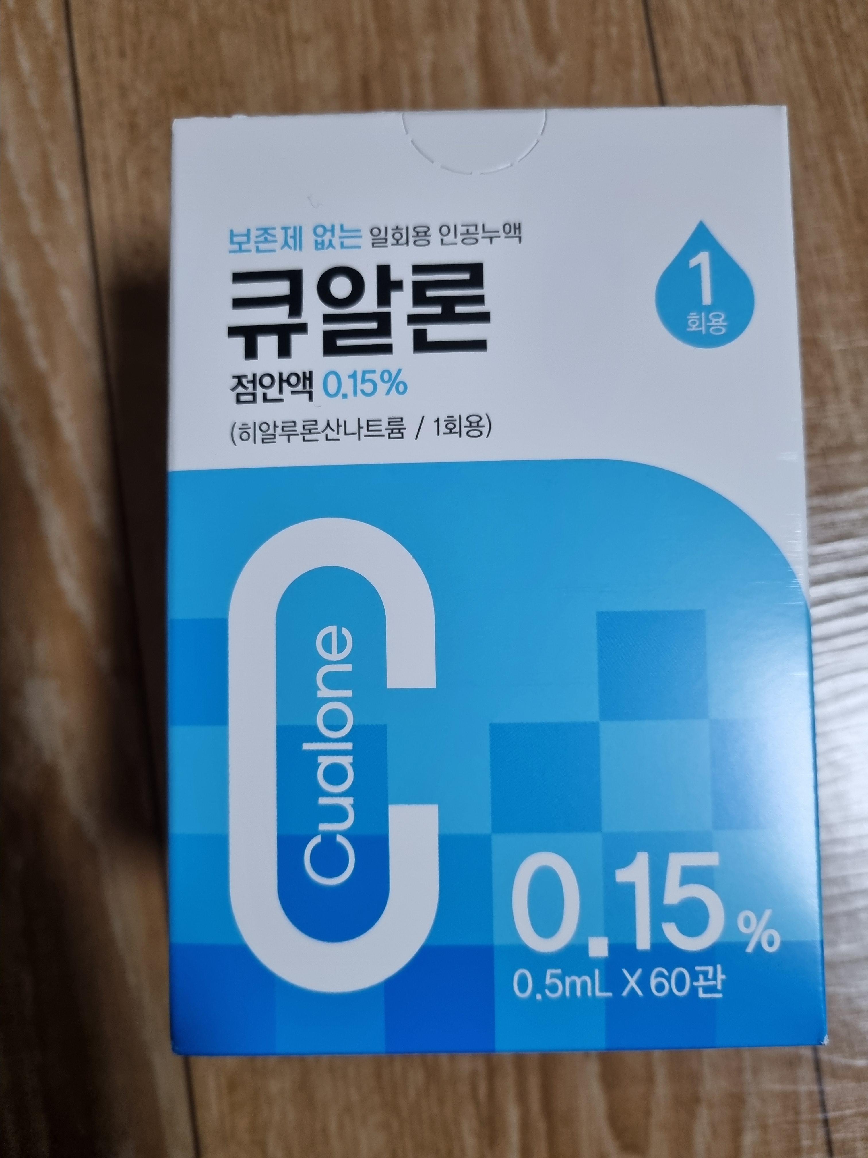 눈 흰자위에 물방울처럼 볼록하게 올라온 혹, 결막부종의 원인과 관리법