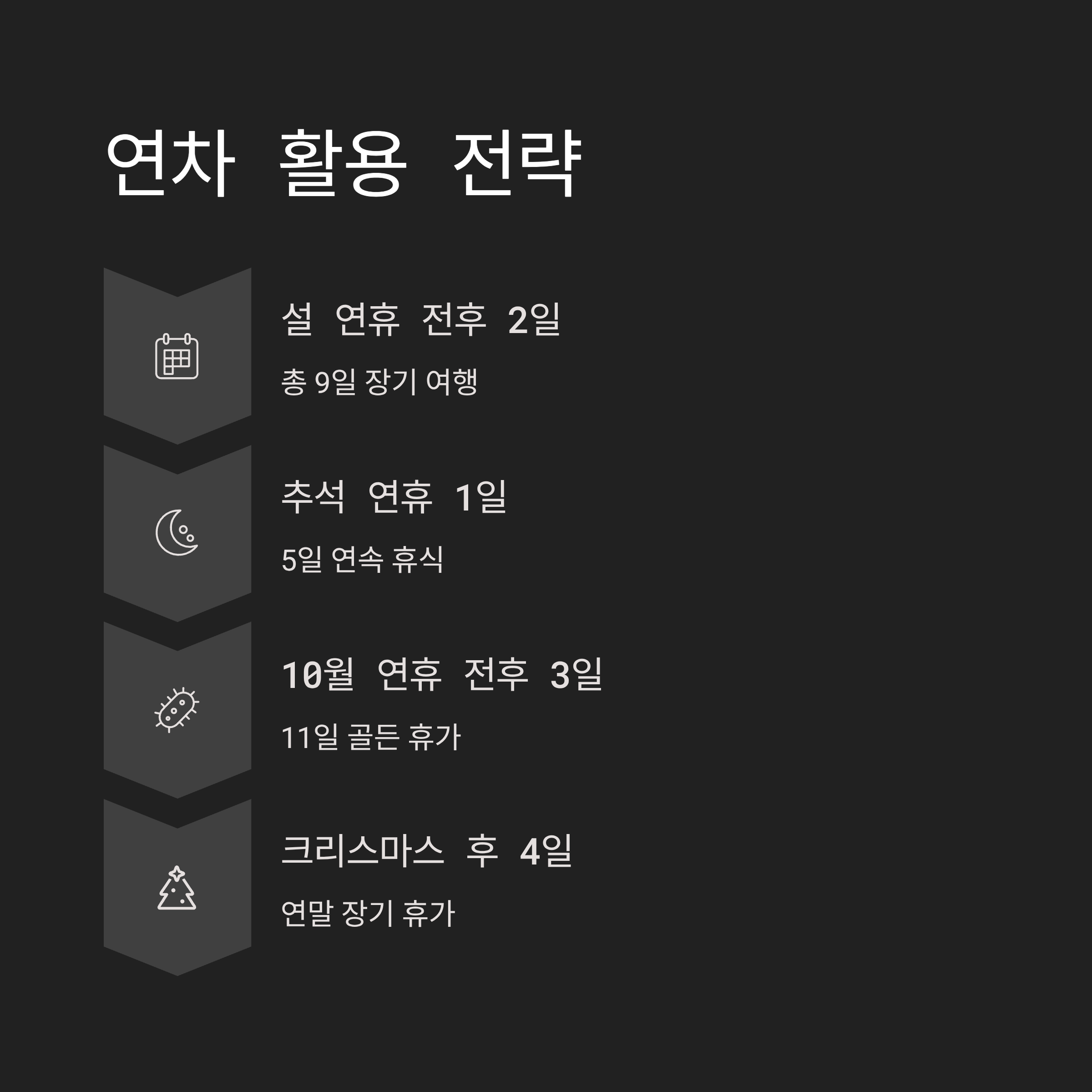 2026 달력 다운로드