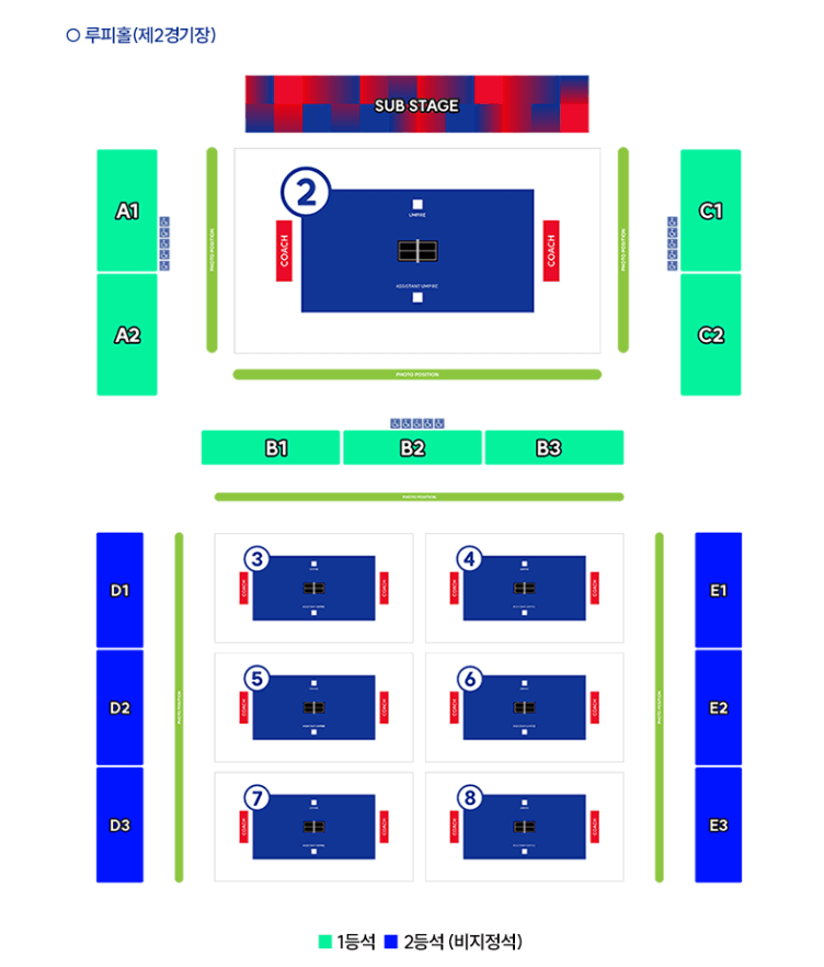 경기장 좌석 사진