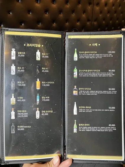문정동맛집 데블스램&amp;펍 양갈비맛집 끝판왕 솔직후기