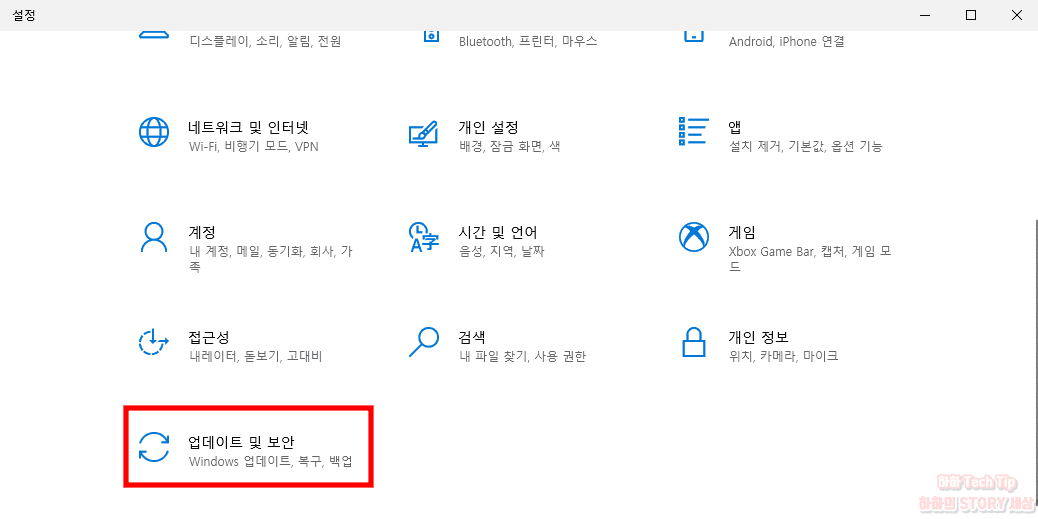 윈도우 드라이버 디지털 서명 문제 해결 순서2