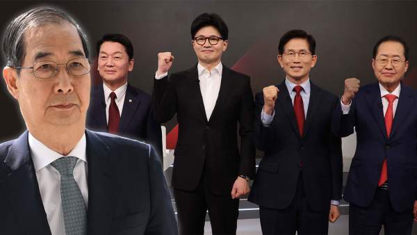 한덕수 30일 출마 여부 결단 예고&amp;#44; 국민의힘 후보들 반응