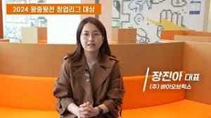 여성기업지원센터 활용 가이드