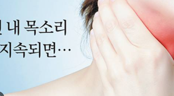 후두암 예방과 치료