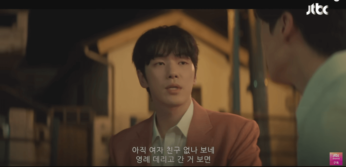 백번의 추억 7회